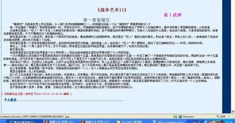 家庭摄像头 黑客